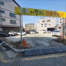 더킹한식뷔페 이미지