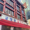 종각노래교실 이미지