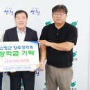 재임농장 이미지