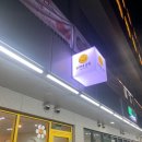 캐릭터소품상점 이미지