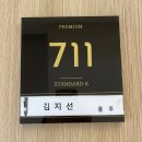 13,14 | [조리원] 동탄제일프리미엄 산후조리원 13박 14일 후기