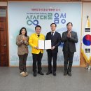 의료법인 성모의료재단