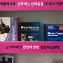 상봉태평양약국 이미지