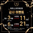 피트니스톤 이미지
