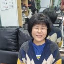 다인머리방
