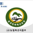 문호농장 이미지