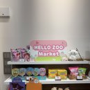 울산 실내 데이트 추천 아이와 함께 가볼 만한 곳 울산 북구 헬로우쥬 솔직후기