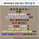 경희한가람한의원 이미지