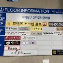 원조부안집오산