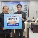 괴산읍행정복지센터 이미지