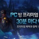 대박PC방 이미지