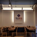 홍실포목점