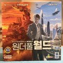리차드 트레이딩 | 보드게임 장르 알아보기 (12) - 드래프팅 #추천게임