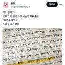 벨라쿠키 - 강남구 압구정로50길 27 | 벨라쿠키