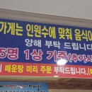 성공회수산 이미지