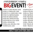 애플클리닉천호아이폰수리