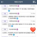 이신내과의원 이미지