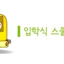 범물 치안센터 이미지