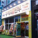 이지클린