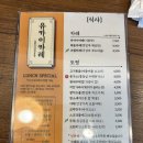 유카이카레 이미지