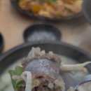 참한우가마솥국밥 | 구의역 맛집 가마솥순대국밥 구의점 편백찜 정식 혼밥 후기