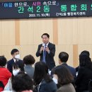 간석2동행정복지센터 이미지