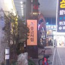 씨유 청주용성초점 | 청주 알라딘 중고매장 방문기, 책을 좋아한다면 중고서점~ / 청주 성안길 알라딘 중고매장