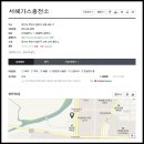 부천LPG충전소 이미지