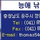 능애 낚시터 이미지