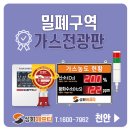 달성산업가스 이미지