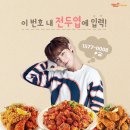 멕시카나 - 화성시 와우안길 65 | 멕시카나