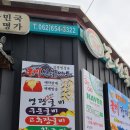굴비명가 이미지