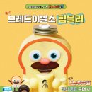 디저트39통영