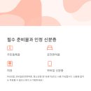 성내3동 행정복지센터 회의실 티스토리