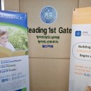 퍼스트영어학원