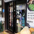 아우라지식당 이미지