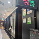 대게샵 점 이미지