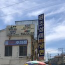 [인천] 화평동 인천냉면거리 내돈내산 솔직후기, 원조삼미소문난냉면