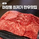 세화축산 이미지