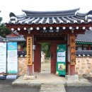 함평향교 | 나주향교, 나주읍성, 금성관 – 전라남도 나주시