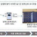 한국의료기기정보센터 이미지