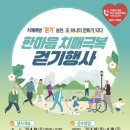 안성시보건소 이미지