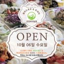 앤-티엠