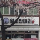 암소한마리 - 수원시 권선구 여기산로10번길 1 | 암소한마리