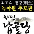 구암동389 이미지