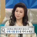 수학의 힘 주산암산 이미지