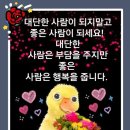 조은하루 이미지