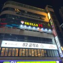 태산펜션 | 부산 광안리 숙소 가성비 끝장 빌라드버틀러 느좋 펜션