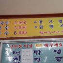 원예조합2호 이미지