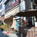 헤어몰